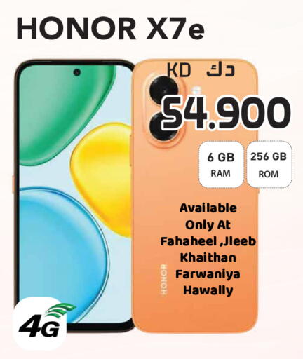 available at جراند هايبر in الكويت - مدينة الكويت