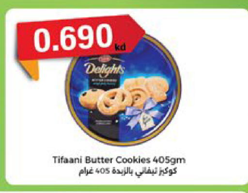 available at City Hypermarket in Kuwait - Kuwait City
