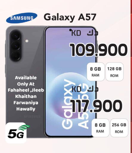 available at جراند هايبر in الكويت - مدينة الكويت