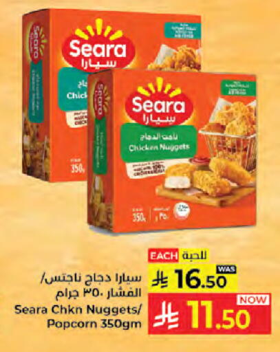 available at Kabayan Hypermarket in KSA, Saudi Arabia, Saudi - Jeddah