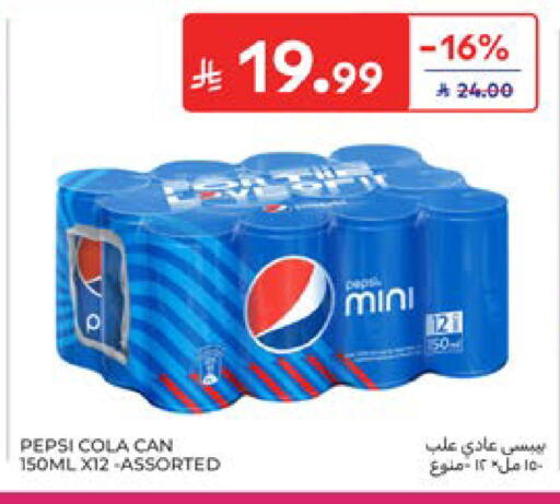available at Carrefour in KSA, Saudi Arabia, Saudi - Dammam
