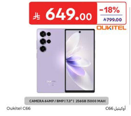 available at Carrefour in KSA, Saudi Arabia, Saudi - Dammam