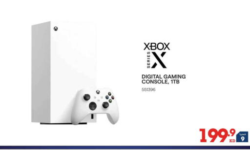 available at X-Cite in Kuwait - Kuwait City