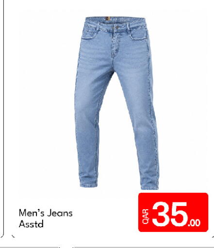 available at جي-ماكس هايبرماركت in قطر - الوكرة