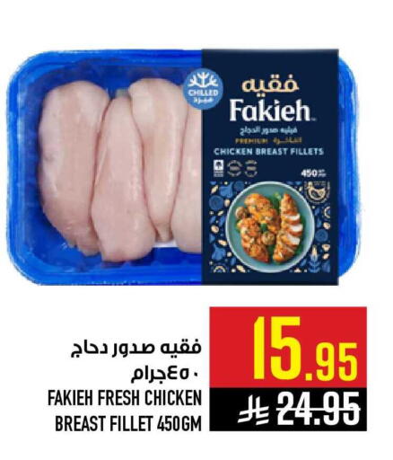 available at أبراج هايبر ماركت in مملكة العربية السعودية, السعودية, سعودية - مكة المكرمة