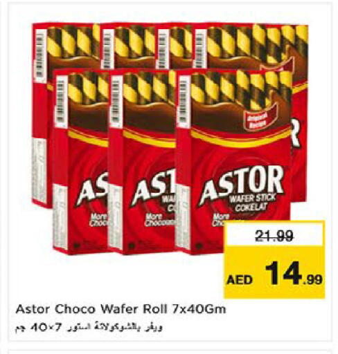 available at نستو هايبرماركت in الإمارات العربية المتحدة , الامارات - ٱلْعَيْن‎