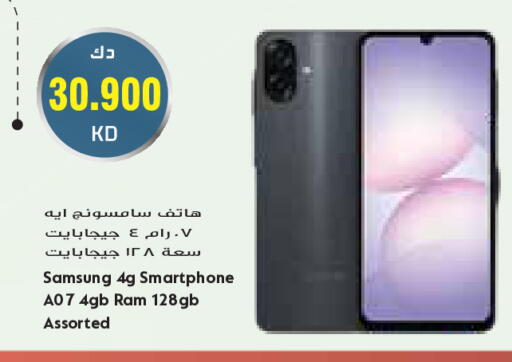available at جراند كوستو in الكويت - مدينة الكويت