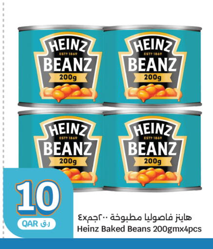 available at City Hypermarket in Qatar - Al Khor