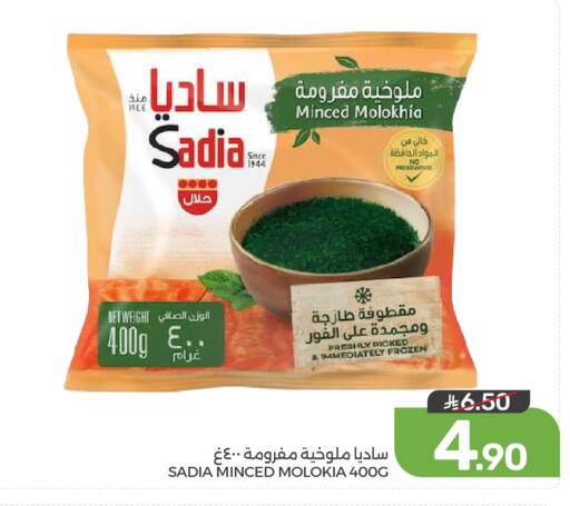 available at Mazaya in KSA, Saudi Arabia, Saudi - Dammam