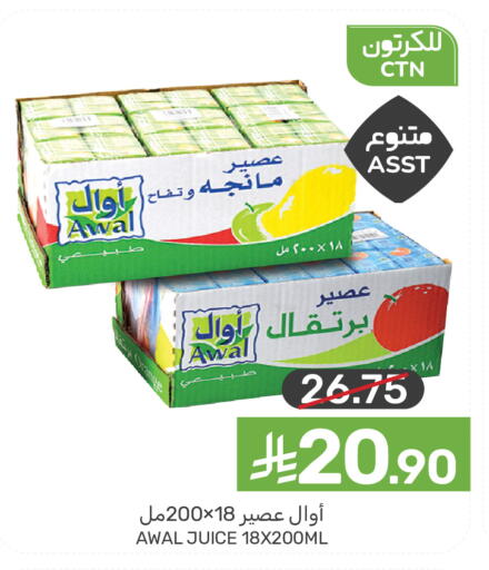 available at  مـزايــا in مملكة العربية السعودية, السعودية, سعودية - المنطقة الشرقية