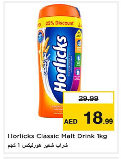 available at Nesto Hypermarket in UAE - Fujairah