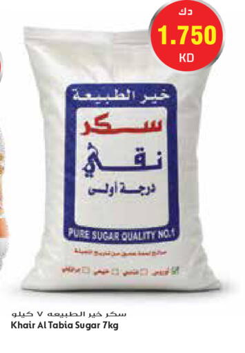 available at Grand Costo in Kuwait - Kuwait City