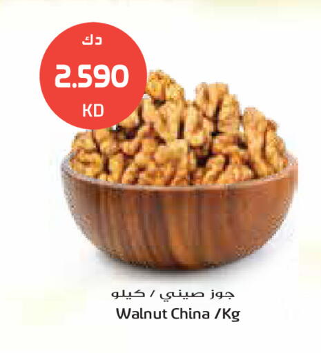 available at Grand Costo in Kuwait - Kuwait City