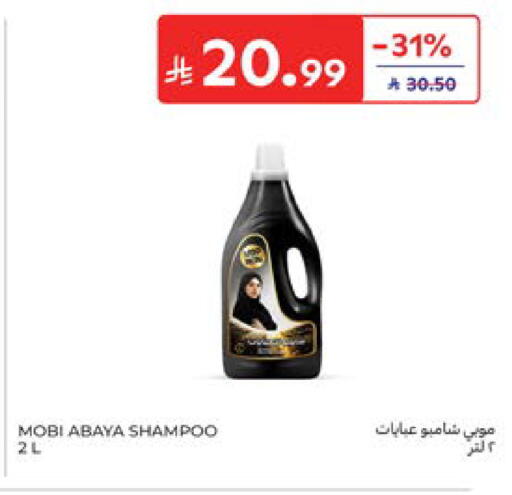 available at Carrefour in KSA, Saudi Arabia, Saudi - Dammam