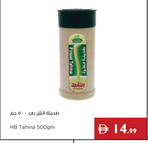 available at إسطنبول سوبرماركت in الإمارات العربية المتحدة , الامارات - ٱلْعَيْن‎