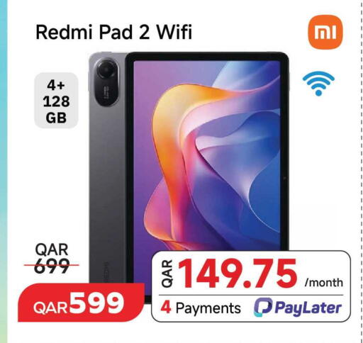 available at مجموعة إنترتيك ذ.م.م in قطر - الدوحة