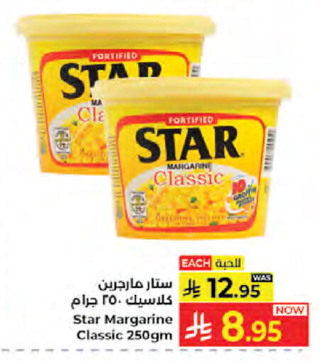 available at كبايان هايبرماركت in مملكة العربية السعودية, السعودية, سعودية - جدة
