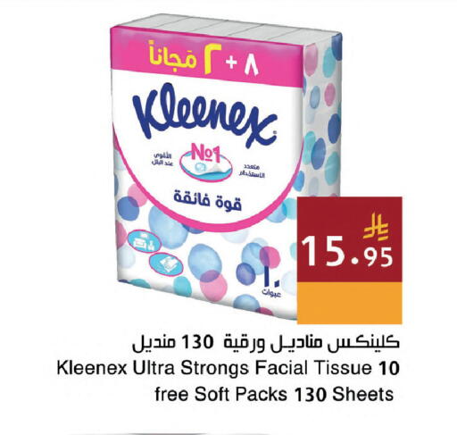 available at Hala Markets in KSA, Saudi Arabia, Saudi - Dammam