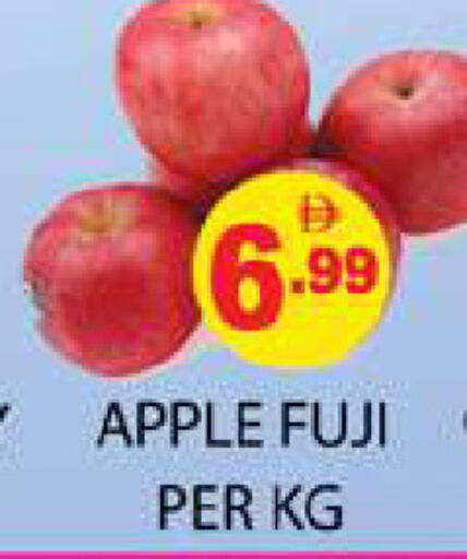 Apple available at Zain Mart Supermarket in UAE - Ras al Khaimah