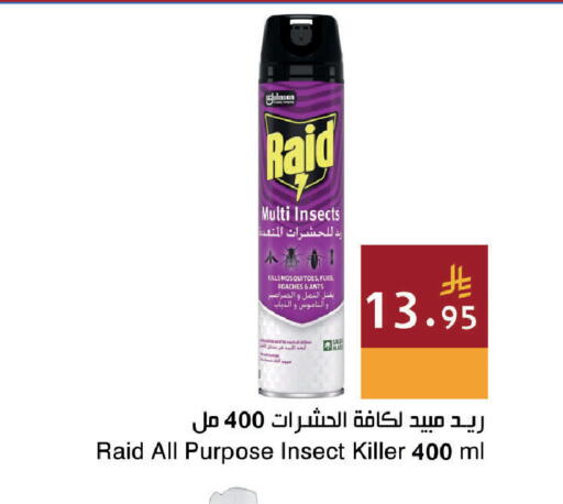 available at Hala Markets in KSA, Saudi Arabia, Saudi - Dammam