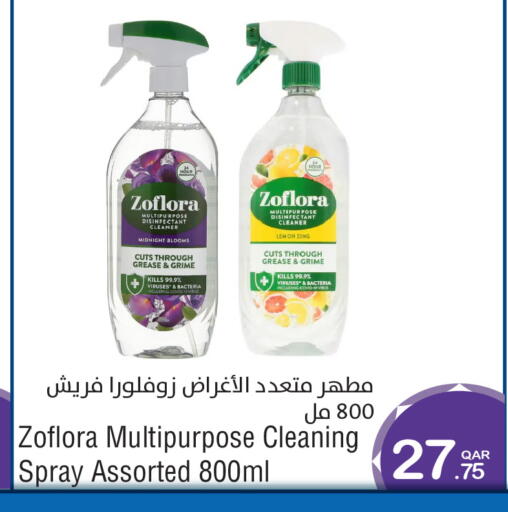 Lemon available at ميغا مارت in قطر - الشمال