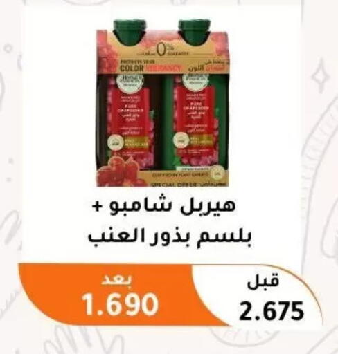 available at جمعية أبو فطيرة التعاونية in الكويت - مدينة الكويت