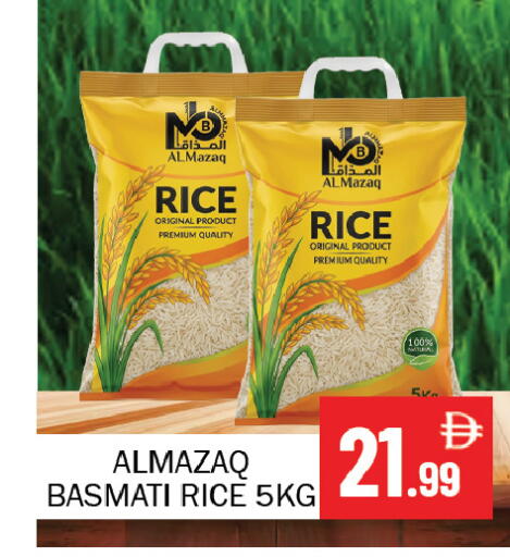 available at سوق المبارك هايبرماركت in الإمارات العربية المتحدة , الامارات - الشارقة / عجمان