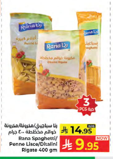 available at Kabayan Hypermarket in KSA, Saudi Arabia, Saudi - Jeddah