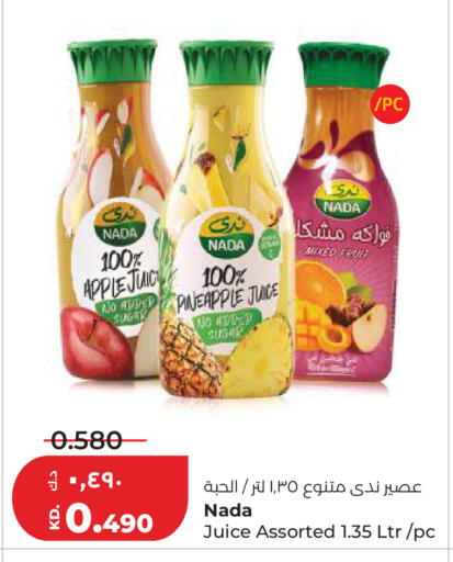 Apple Pineapple available at Lulu Hypermarket  in Kuwait - Kuwait City
