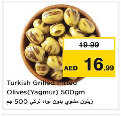 available at نستو هايبرماركت in الإمارات العربية المتحدة , الامارات - الشارقة / عجمان