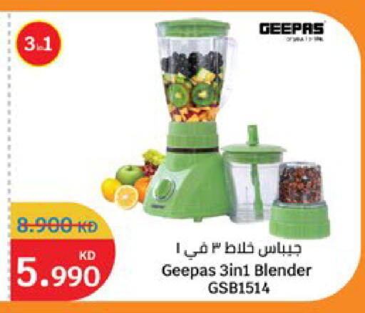 available at City Hypermarket in Kuwait - Kuwait City