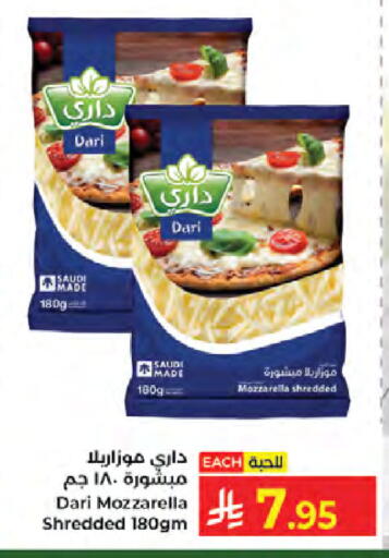 available at Kabayan Hypermarket in KSA, Saudi Arabia, Saudi - Jeddah