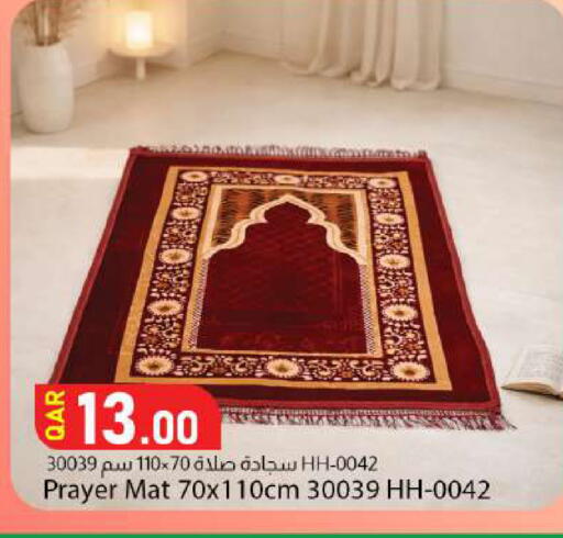 available at دانا ماركت in قطر - الدوحة