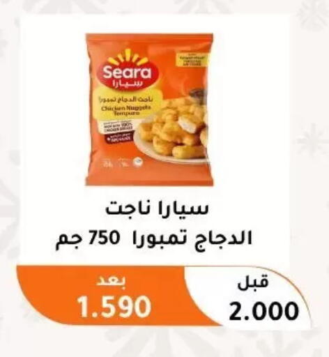 available at Abu Fatira Coop  in Kuwait - Kuwait City