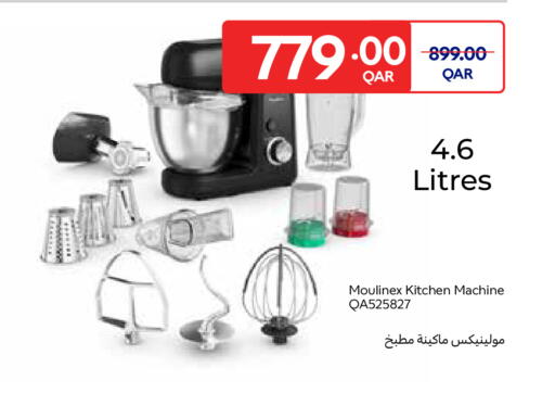 available at Carrefour in Qatar - Al Shamal