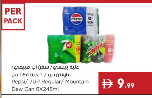 available at Istanbul Supermarket in UAE - Dubai