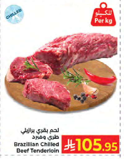 available at Kabayan Hypermarket in KSA, Saudi Arabia, Saudi - Jeddah