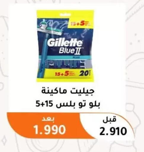 available at جمعية أبو فطيرة التعاونية in الكويت - مدينة الكويت