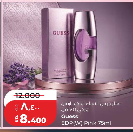 available at Lulu Hypermarket  in Kuwait - Kuwait City