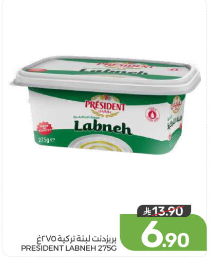 available at Mazaya in KSA, Saudi Arabia, Saudi - Dammam
