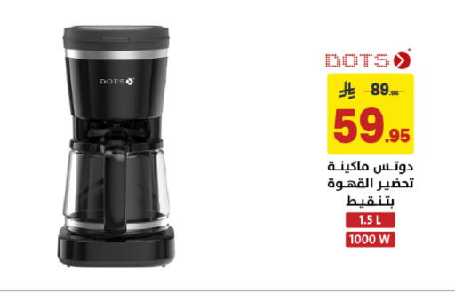 available at Ala Kaifak in KSA, Saudi Arabia, Saudi - Dammam