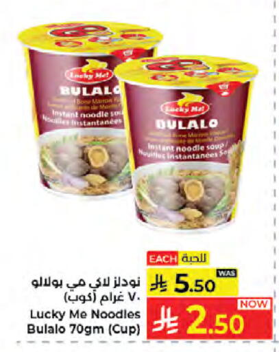 Marrow available at Kabayan Hypermarket in KSA, Saudi Arabia, Saudi - Jeddah