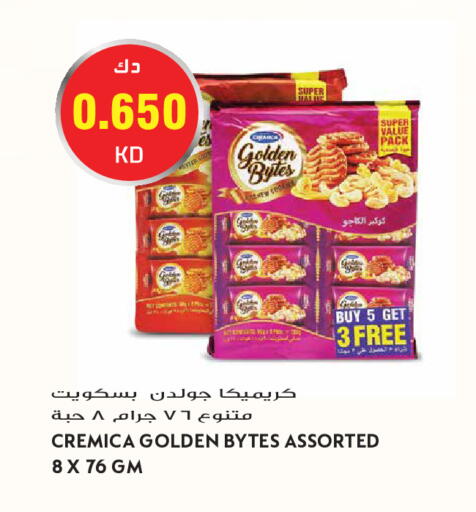 available at Grand Hyper in Kuwait - Kuwait City