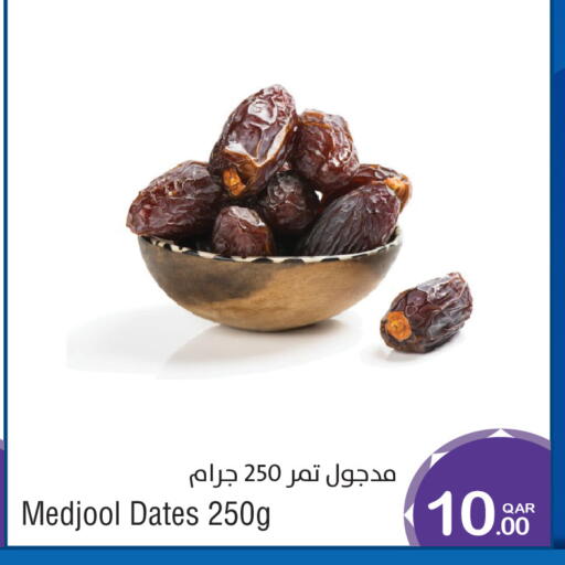 available at Megamart in Qatar - Al Rayyan