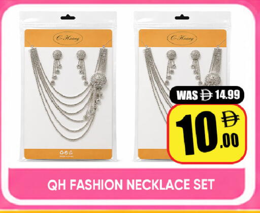 available at ليبتس هايبرماركت in الإمارات العربية المتحدة , الامارات - ٱلْعَيْن‎