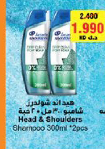 available at سيتي هايبرماركت in الكويت - مدينة الكويت