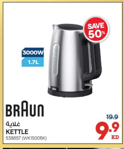 available at ×-سايت in الكويت - محافظة الجهراء