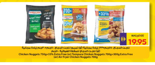 available at أدكووب in الإمارات العربية المتحدة , الامارات - ٱلْعَيْن‎