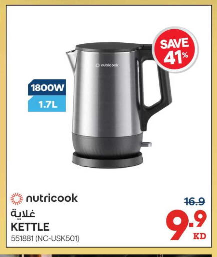 available at ×-سايت in الكويت - محافظة الجهراء