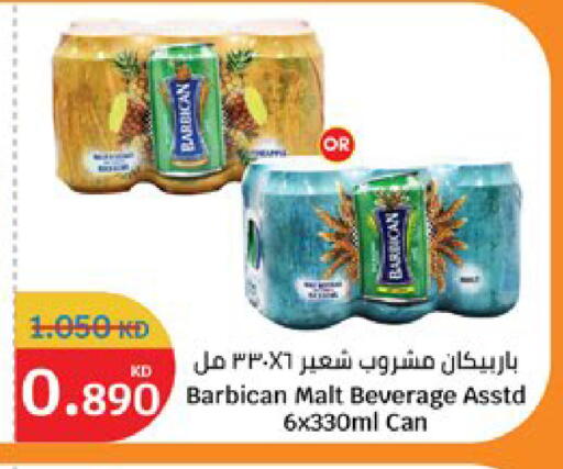 available at City Hypermarket in Kuwait - Kuwait City